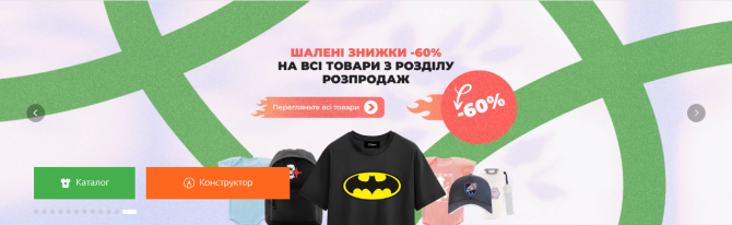 Магазин одягу та аксесуарів з принтами. Дніпро - зображення 1