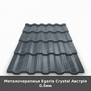 Металочерепиця Egeria Crystal Австрія 0.5мм із м. Луцьк