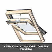 Velux Стандарт плюс Gll 1061z30a 78x118см із м. Луцьк
