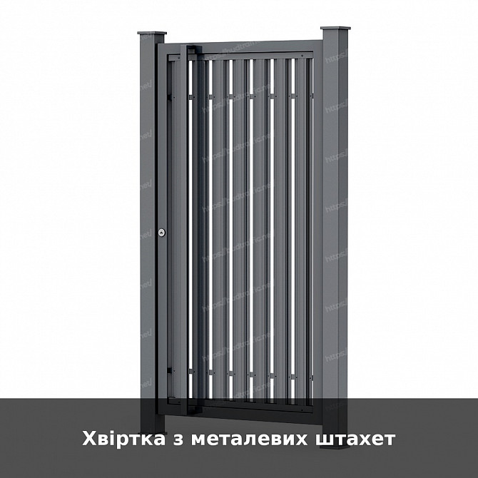 Хвіртка з металевих штахет Луцьк - зображення 1