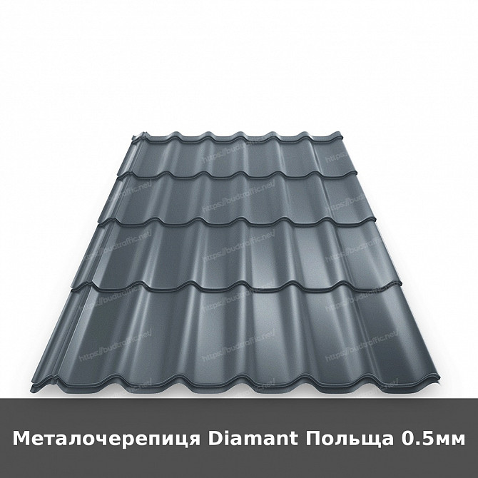 Металочерепиця Diamant Польща 0.5мм Луцьк - зображення 1
