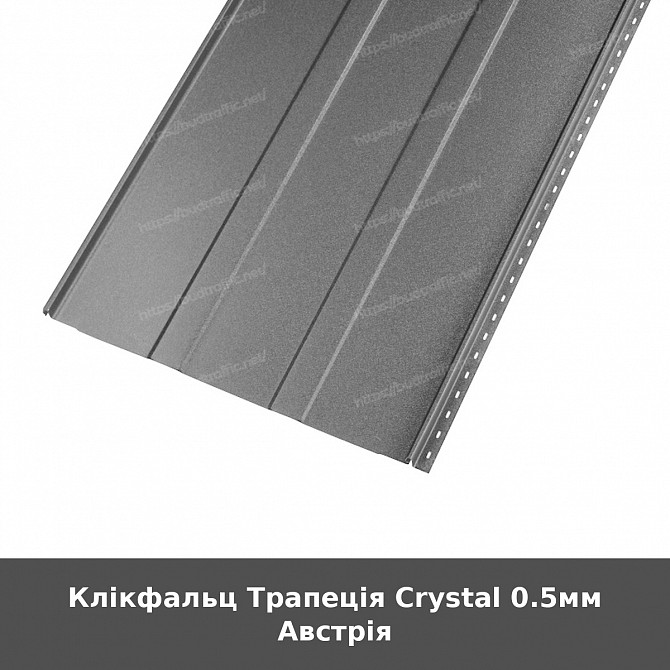 Клікфальц Трапеція Crystal 0.5мм Австрія Луцк - изображение 1