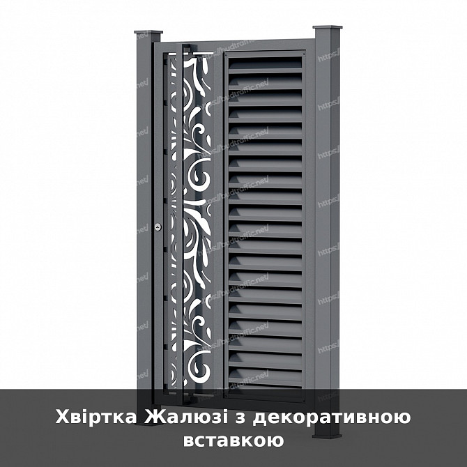 Хвіртка Жалюзі з декоративною вставкою Луцьк - зображення 1
