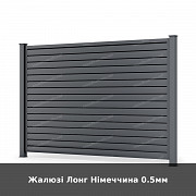 Жалюзі Лонг Німеччина 0.5мм із м. Луцьк