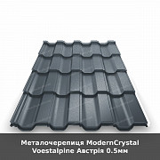 Металочерепиця Moderncrystal Voestalpine Австрія 0.5мм із м. Луцьк