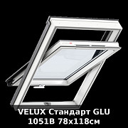 Velux Стандарт Glu 1051b 78x118см із м. Луцьк