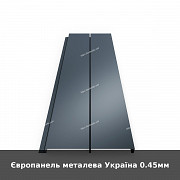 Європанель металева Україна 0.45мм із м. Луцьк