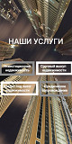 Выкуп Кредит Инвестиции в Киеве із м. Київ