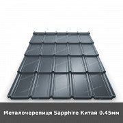 Металочерепиця Sapphire Китай 0.45мм із м. Луцьк