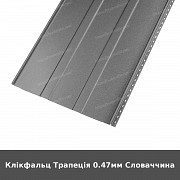 Клікфальц Трапеція 0.47мм Словаччина із м. Луцьк