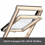 Velux Стандарт Gzl 1051в 78х98см із м. Луцьк