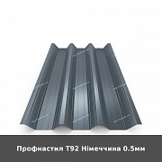 Профнастил Т92 Німеччина 0.5мм із м. Луцьк