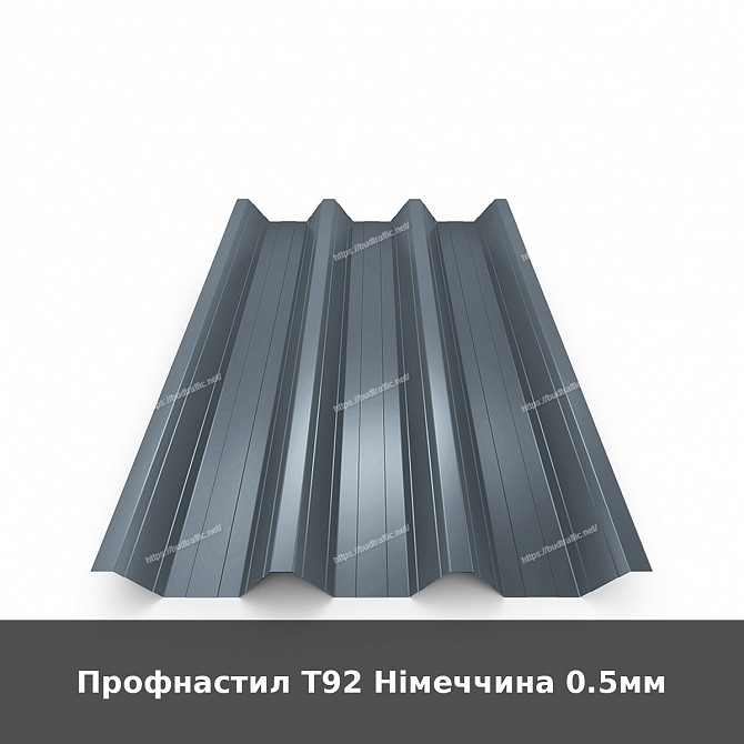Профнастил Т92 Німеччина 0.5мм Луцьк - зображення 1