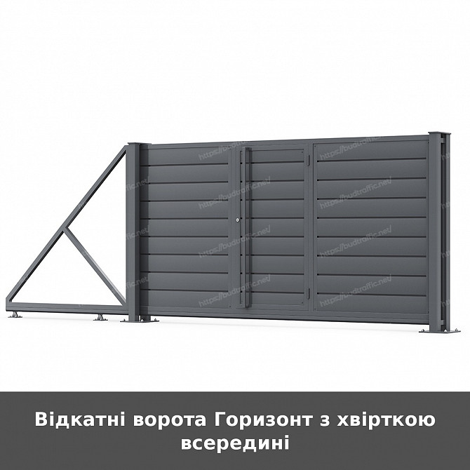 Відкатні ворота Горизонт з хвірткою всередині Луцьк - зображення 1