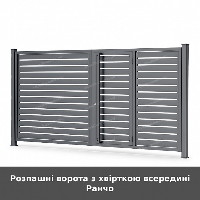 Розпашні ворота з хвірткою всередині Ранчо Луцьк - зображення 1