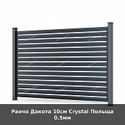 Ранчо Дакота 10см Crystal Польща 0.5мм із м. Луцьк