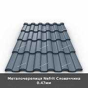 Металочерепиця Nefrit Словаччина 0.47мм із м. Луцьк