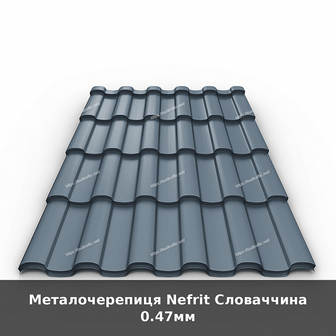 Металочерепиця Nefrit Словаччина 0.47мм Луцьк - зображення 1