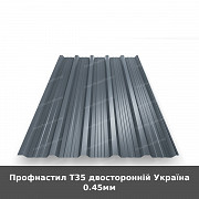 Профнастил Т35 двосторонній Україна 0.45мм із м. Луцьк