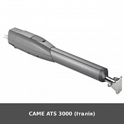 Came Ats 3000 (італія) із м. Луцьк