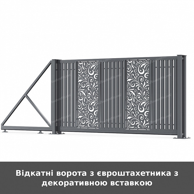 Відкатні ворота з євроштахетника з декоративною вставкою Луцьк - зображення 1