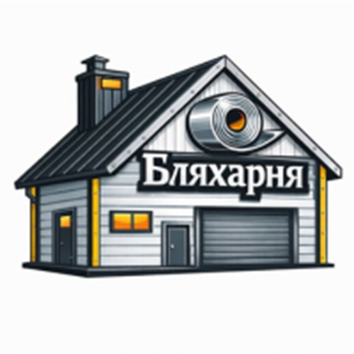 Бляхарня - інтернет магазин Київ - зображення 1