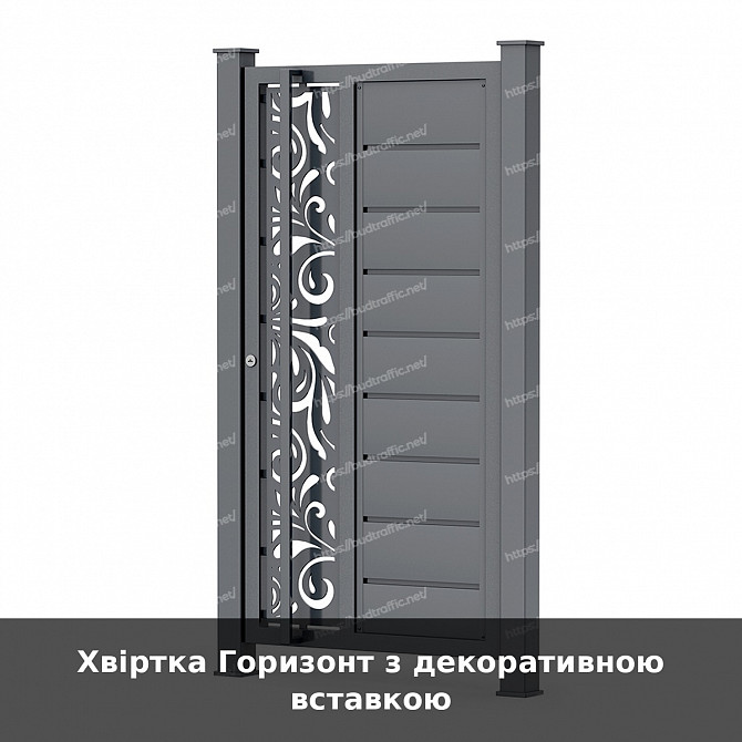 Хвіртка Горизонт з декоративною вставкою Луцьк - зображення 1