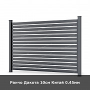 Ранчо Дакота 10см Китай 0.45мм із м. Луцьк