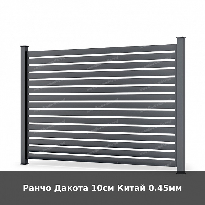 Ранчо Дакота 10см Китай 0.45мм Луцьк - зображення 1