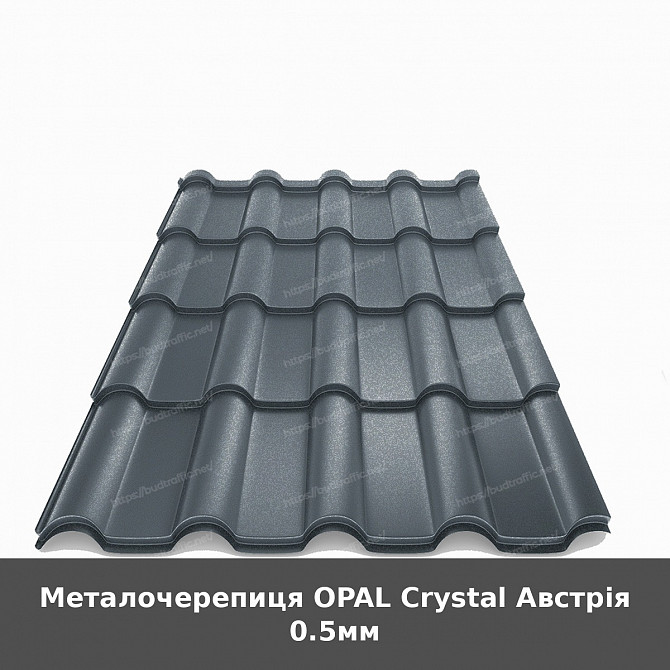 Металочерепиця Opal Crystal Австрія 0.5мм Луцьк - зображення 1