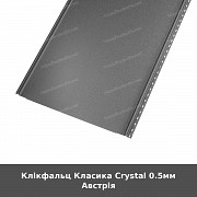 Клікфальц Класика Crystal 0.5мм Австрія из г. Луцк