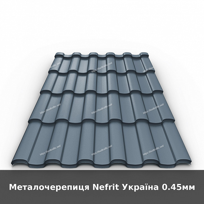 Металочерепиця Nefrit Україна 0.45мм Луцьк - зображення 1