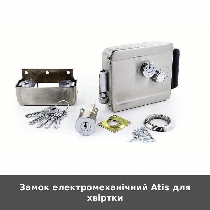 Замок електромеханічний Atis для хвіртки Луцк - изображение 1