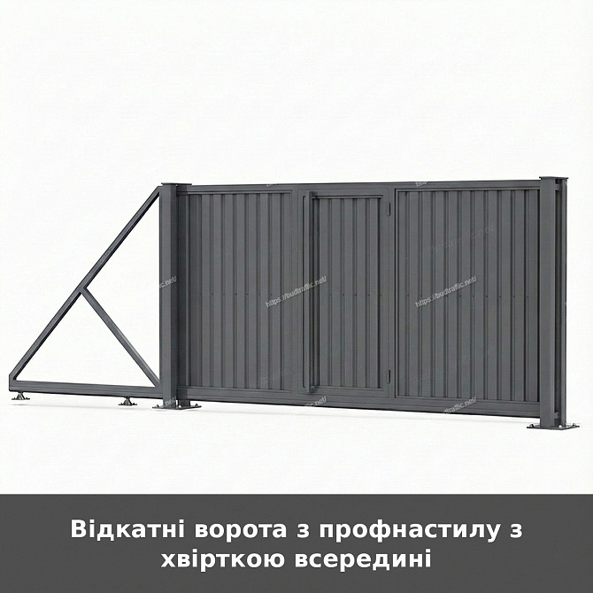 Відкатні ворота з профнастилу з хвірткою всередині Луцк - изображение 1