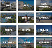 Art Taxi — індивідуальні трансфери по Україні та Європі Київ