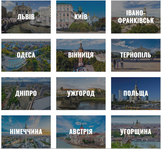 Art Taxi — індивідуальні трансфери по Україні та Європі Київ - зображення 1