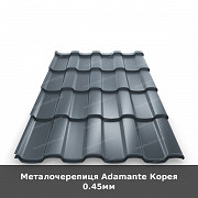 Металочерепиця Adamante Корея 0.45мм із м. Луцьк