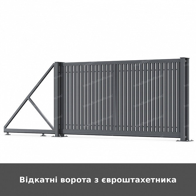 Відкатні ворота з євроштахетника Луцьк - зображення 1