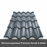 Металочерепиця Premium Китай 0.45мм із м. Луцьк