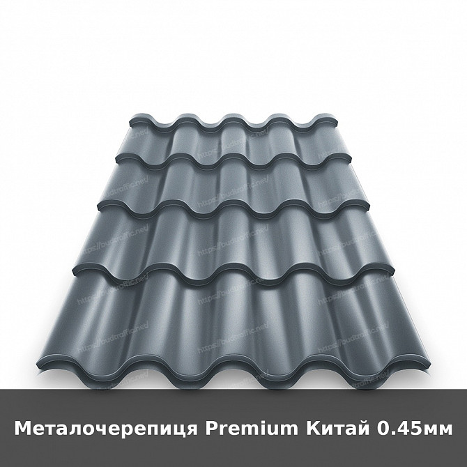 Металочерепиця Premium Китай 0.45мм Луцьк - зображення 1
