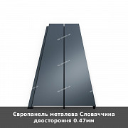 Європанель металева Словаччина двостороння 0.47мм із м. Луцьк
