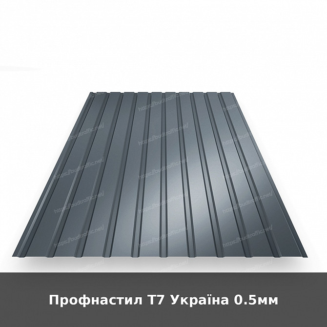 Профнастил Т7 Україна 0.5мм Луцьк - зображення 1