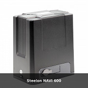 Steelon Navi 600 із м. Луцьк