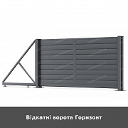 Відкатні ворота Горизонт із м. Луцьк