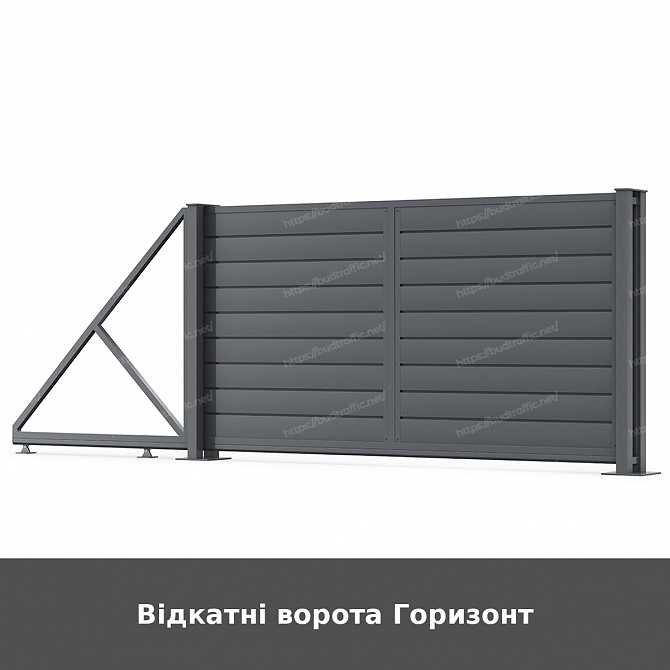 Відкатні ворота Горизонт Луцьк - зображення 1