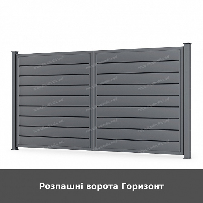 Розпашні ворота Горизонт Луцьк - зображення 1