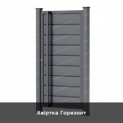 Хвіртка Горизонт із м. Луцьк