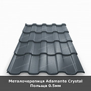 Металочерепиця Adamante Crystal Польща 0.5мм із м. Луцьк