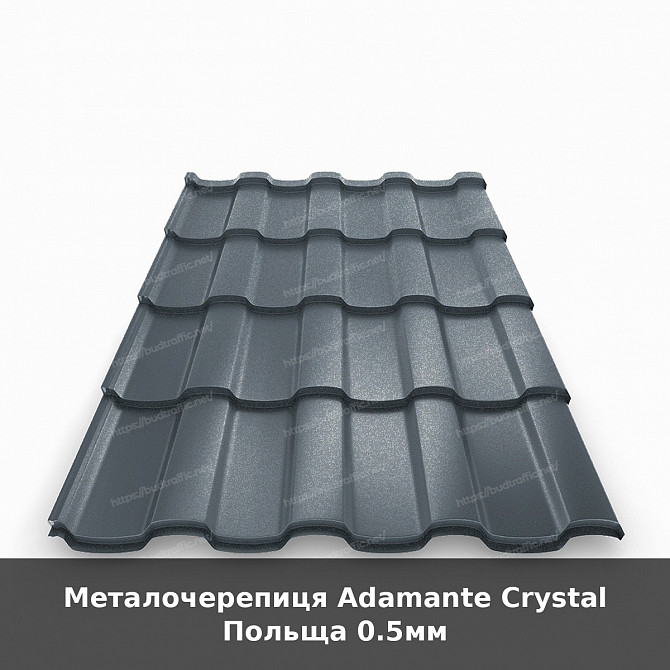 Металочерепиця Adamante Crystal Польща 0.5мм Луцк - изображение 1