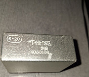 Реле Рне66 24в Суми